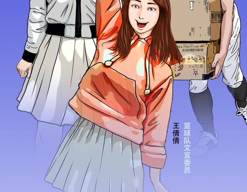 第38话 启德的篮球（二）(1/2)-第36话