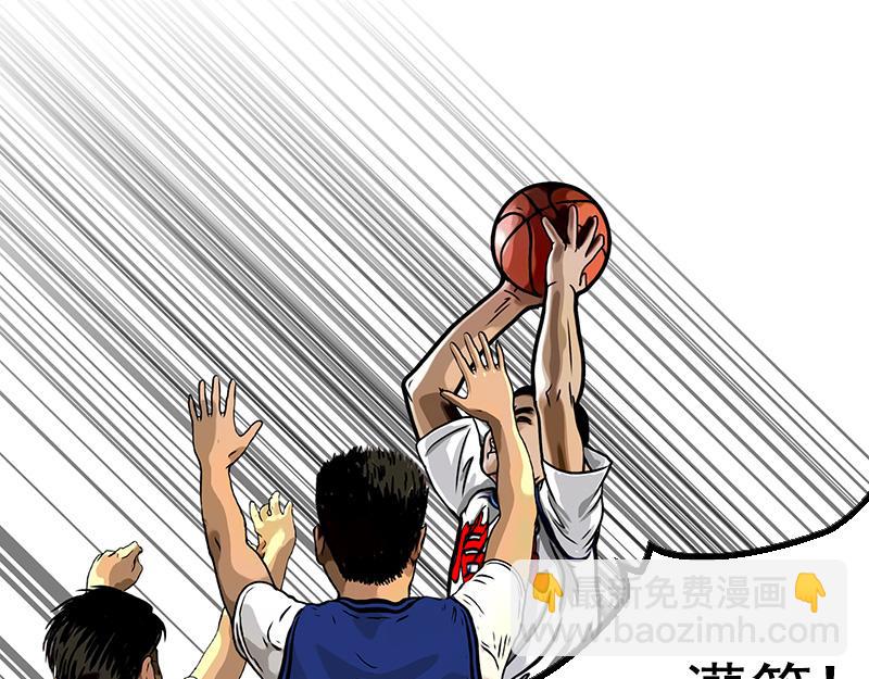 第38话 启德的篮球（二）(1/2)-第36话