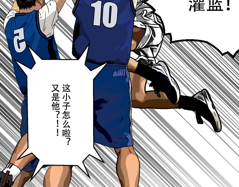 第38话 启德的篮球（二）(1/2)-第36话