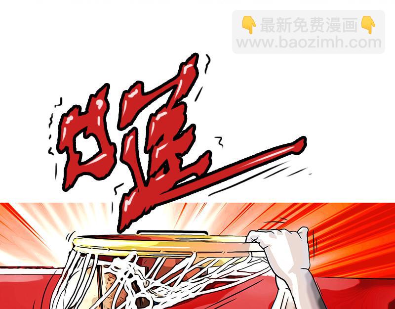 第38话 启德的篮球（二）(1/2)-第36话