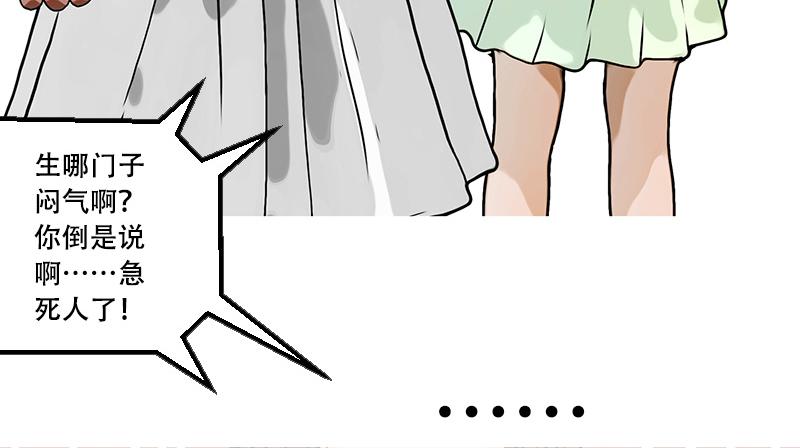 第38话 启德的篮球（二）(1/2)-第36话