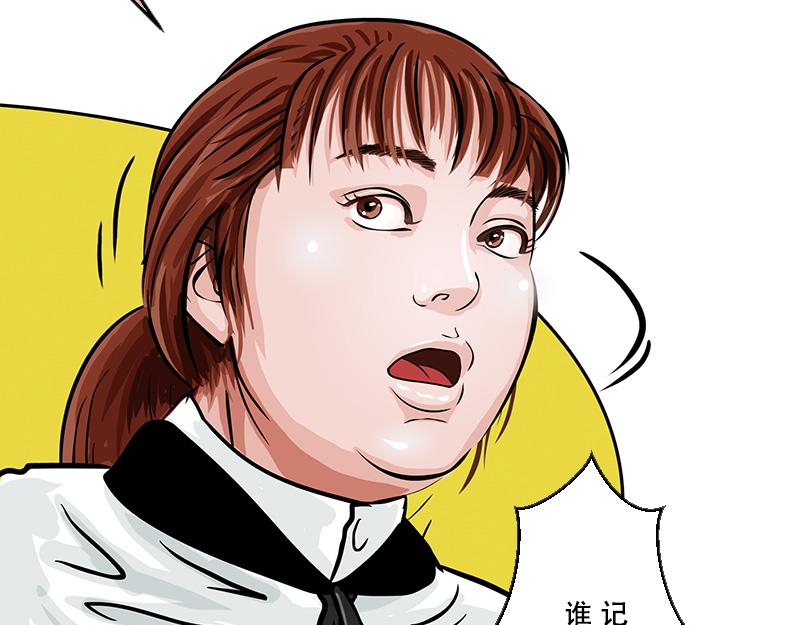 第38话 启德的篮球（二）(1/2)-第36话