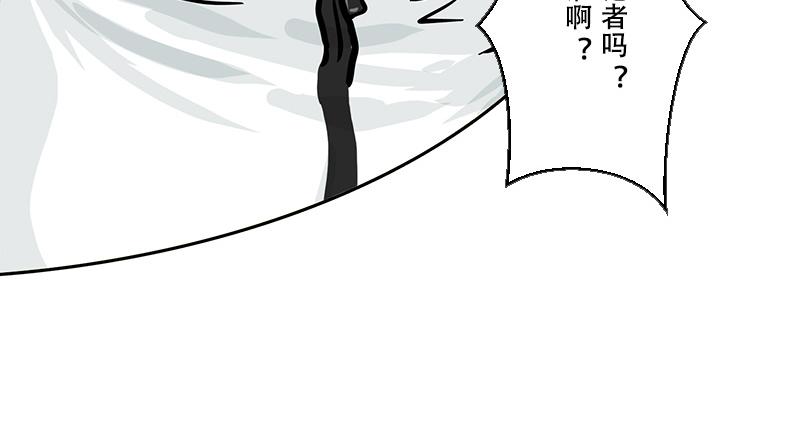 第38话 启德的篮球（二）(1/2)-第36话