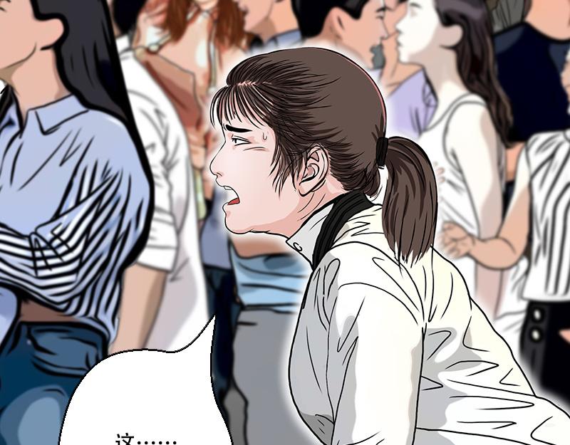 第38话 启德的篮球（二）(1/2)-第36话