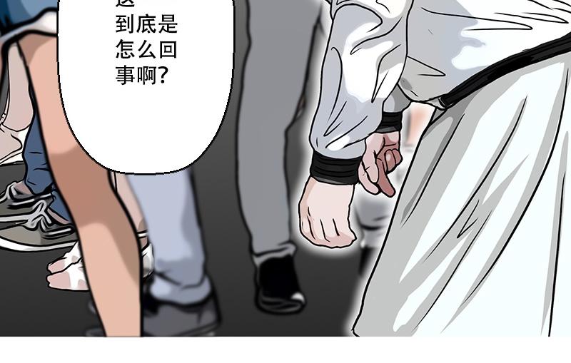 第38话 启德的篮球（二）(1/2)-第36话