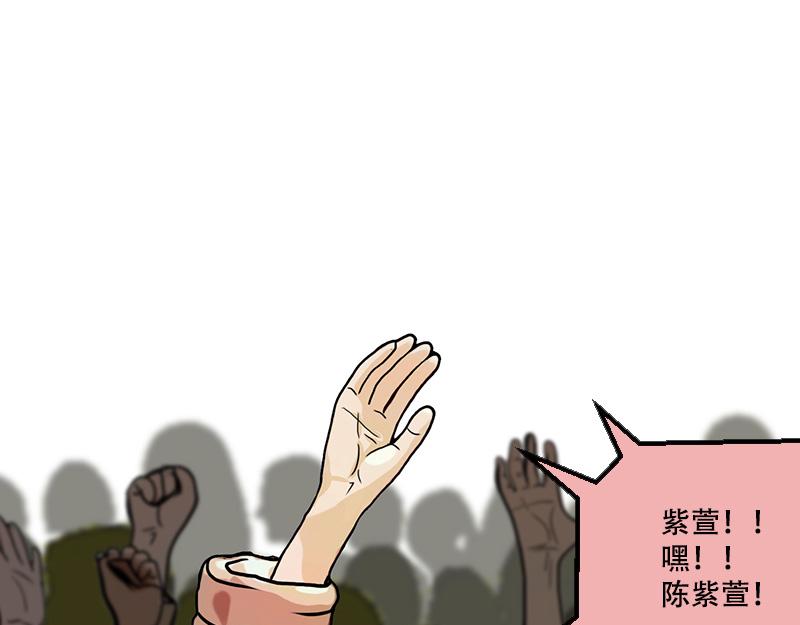 第38话 启德的篮球（二）(1/2)-第36话