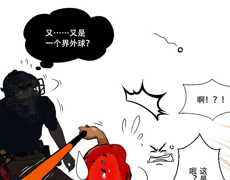 第40话 本赛季第一分(1/2)-第38话