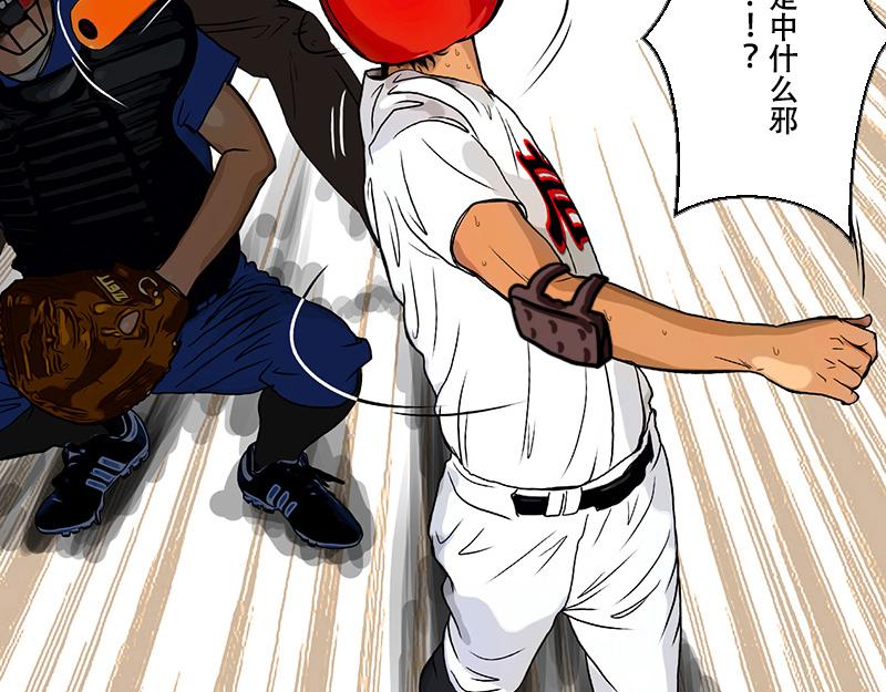 第40话 本赛季第一分(1/2)-第38话