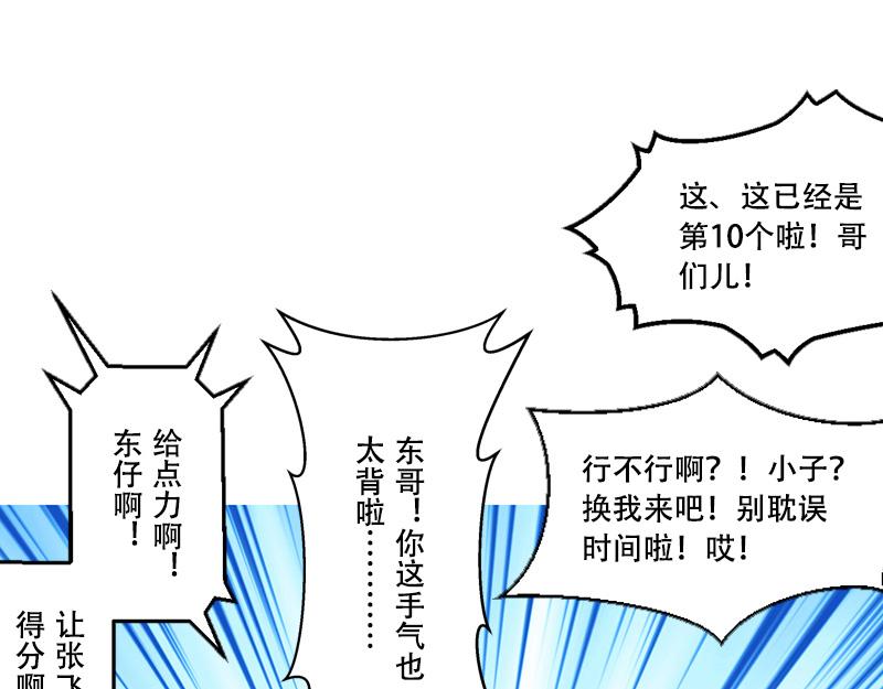 第40话 本赛季第一分(1/2)-第38话