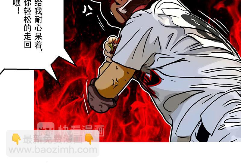 第40话 本赛季第一分(1/2)-第38话