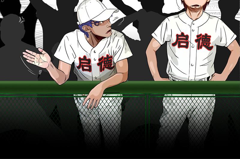 第40话 本赛季第一分(1/2)-第38话