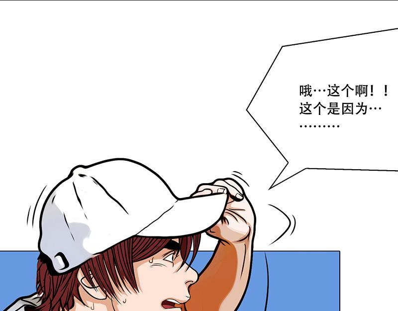 第40话 本赛季第一分(1/2)-第38话