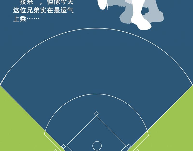 第40话 本赛季第一分(1/2)-第38话