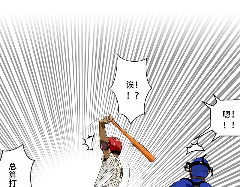 第40话 本赛季第一分(1/2)-第38话