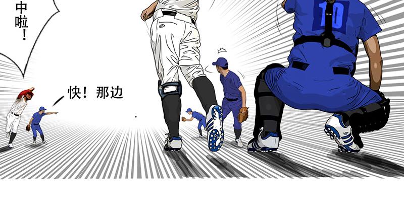 第40话 本赛季第一分(1/2)-第38话