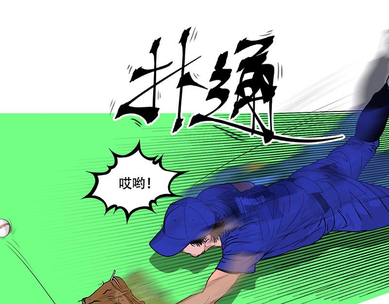 第40话 本赛季第一分(1/2)-第38话