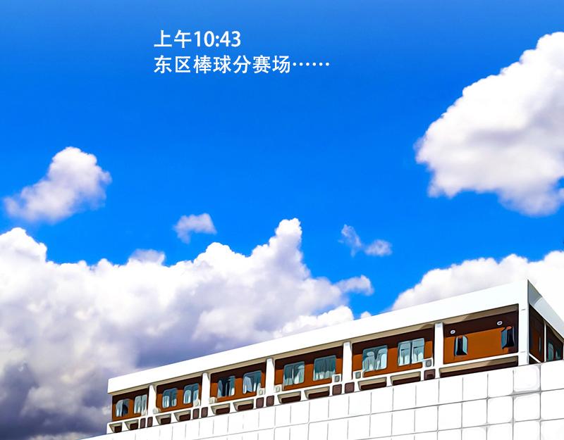 第40话 本赛季第一分(1/2)-第38话