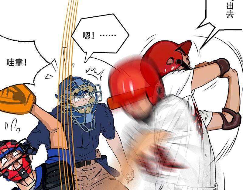 第40话 本赛季第一分(1/2)-第38话