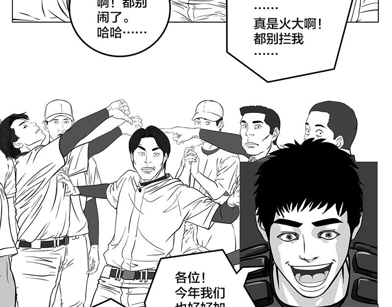 第6话 王牌出现，重燃希望-第4话