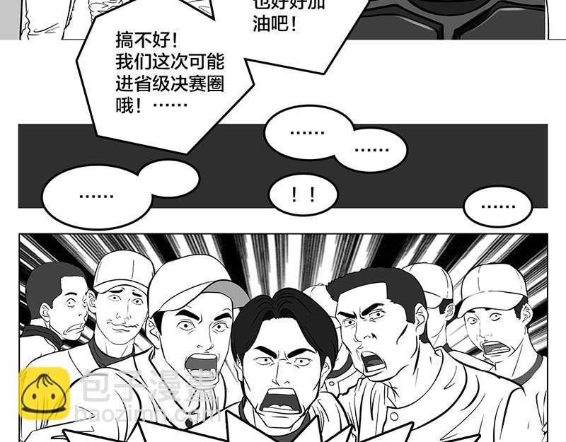 第6话 王牌出现，重燃希望-第4话