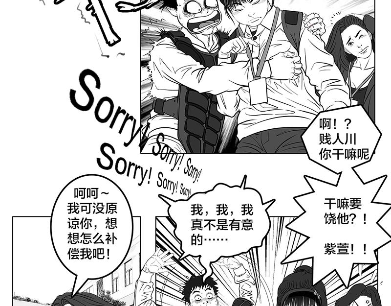 第6话 王牌出现，重燃希望-第4话