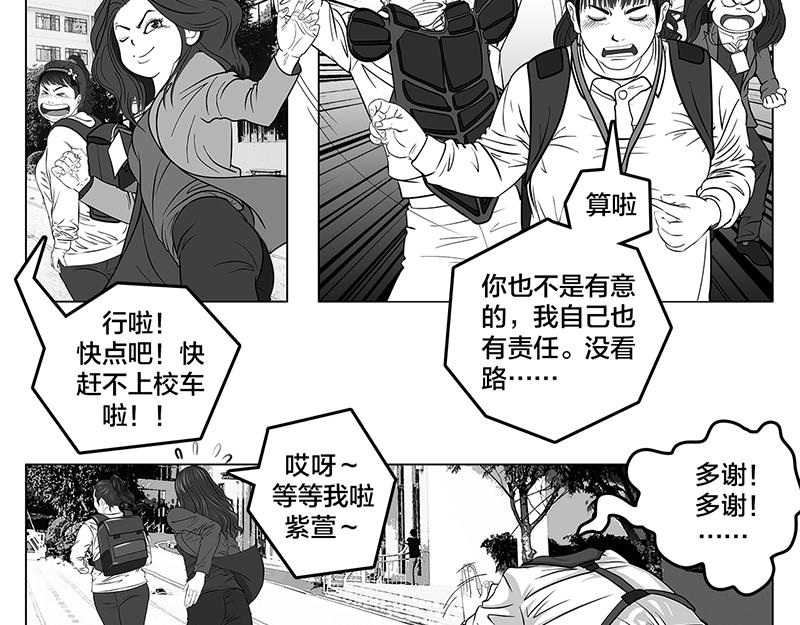 第6话 王牌出现，重燃希望-第4话