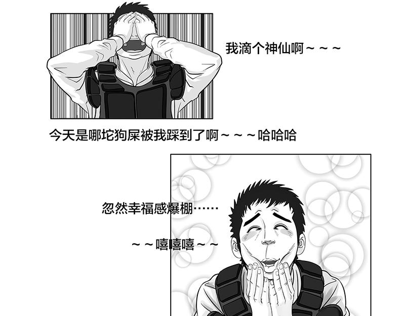 第6话 王牌出现，重燃希望-第4话