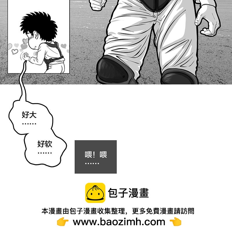 第6话 王牌出现，重燃希望-第4话