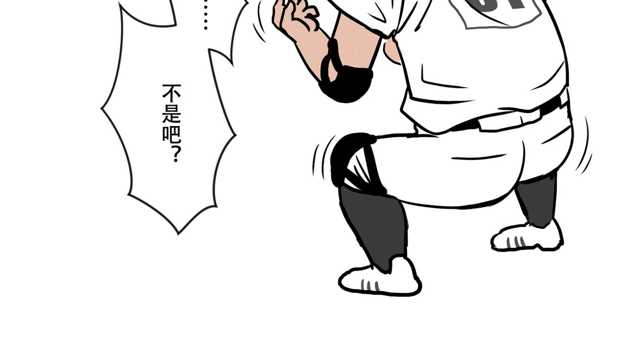 第43话  出糗了，也不过如此(1/2)-第40话