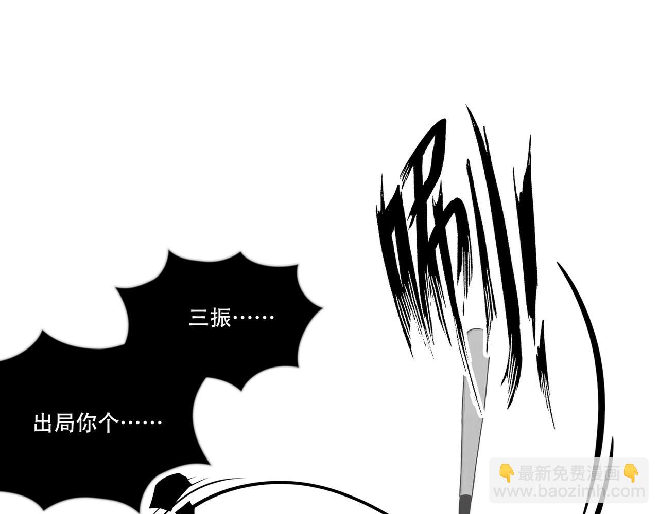 第43话  出糗了，也不过如此(1/2)-第40话