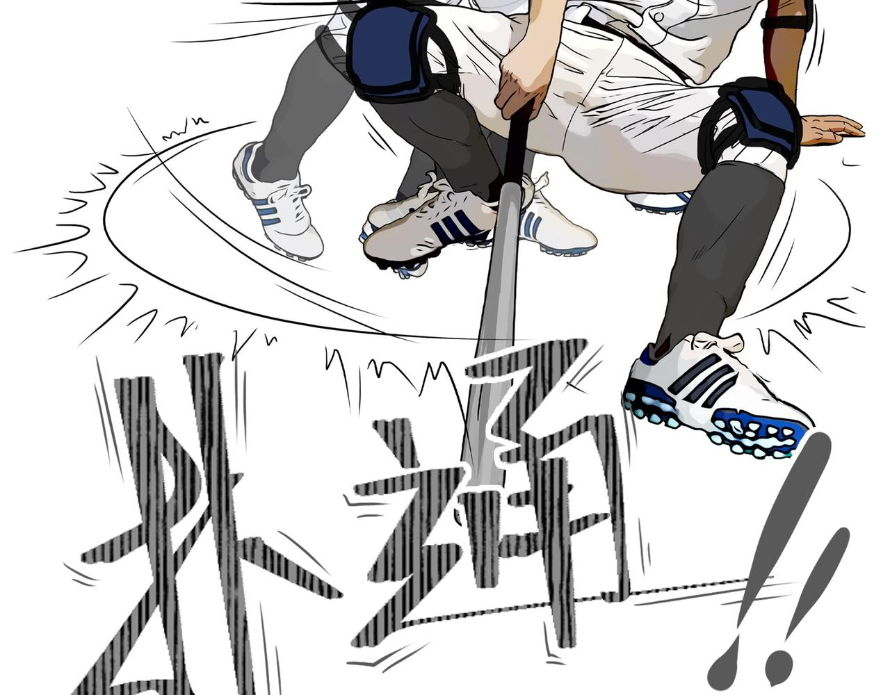 第43话  出糗了，也不过如此(1/2)-第40话