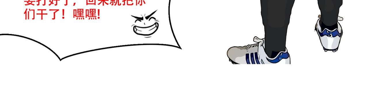 第43话  出糗了，也不过如此(1/2)-第40话