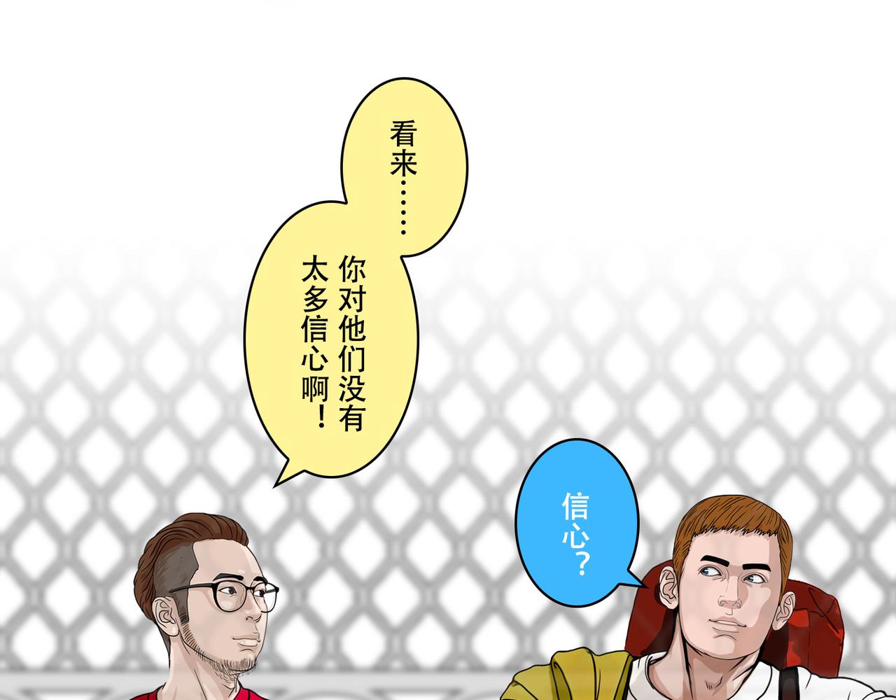 第44话  大胜(1/2)-第42话