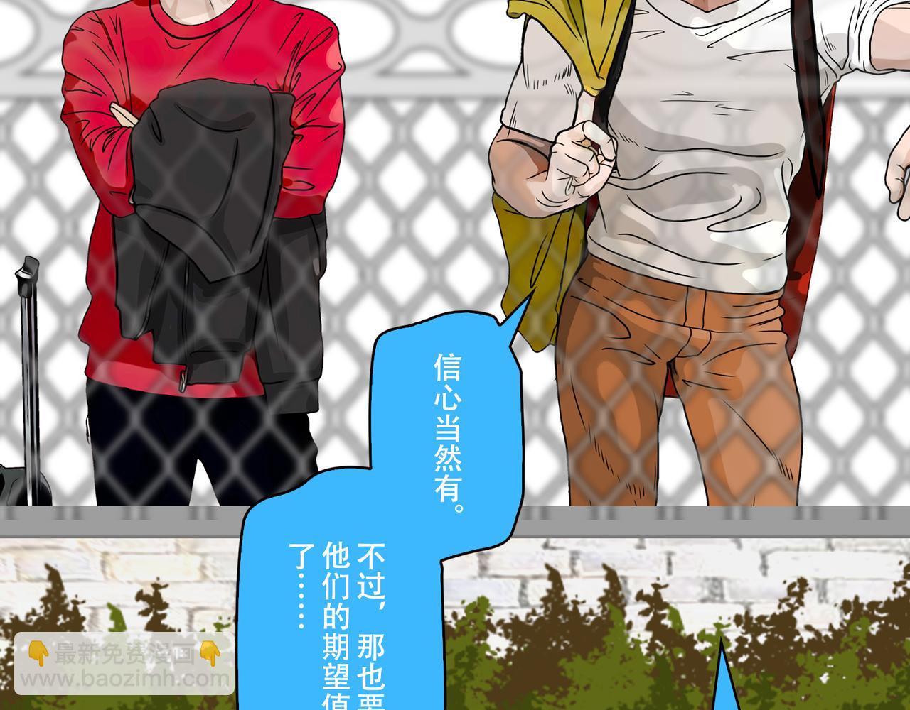 第44话  大胜(1/2)-第42话