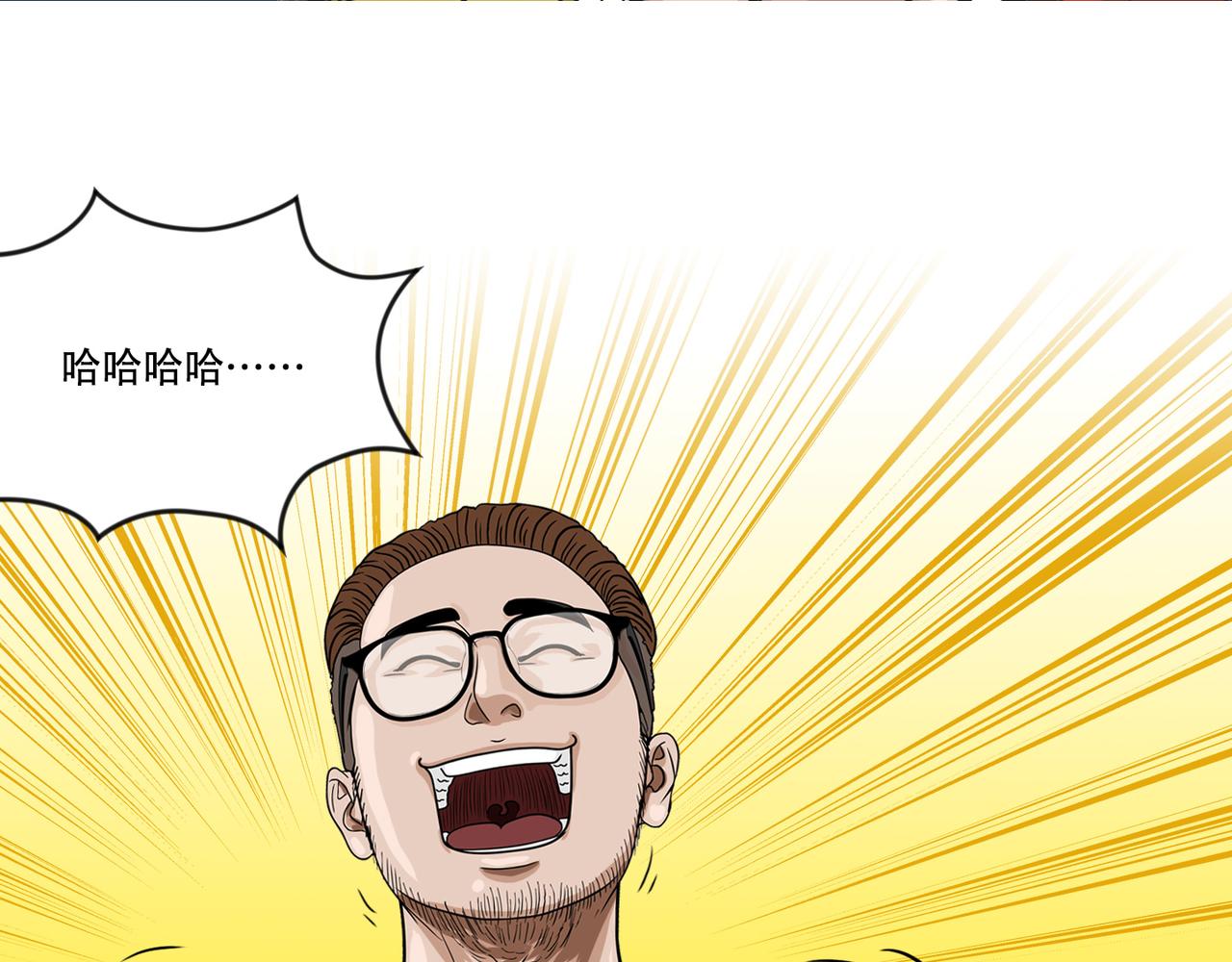 第44话  大胜(1/2)-第42话