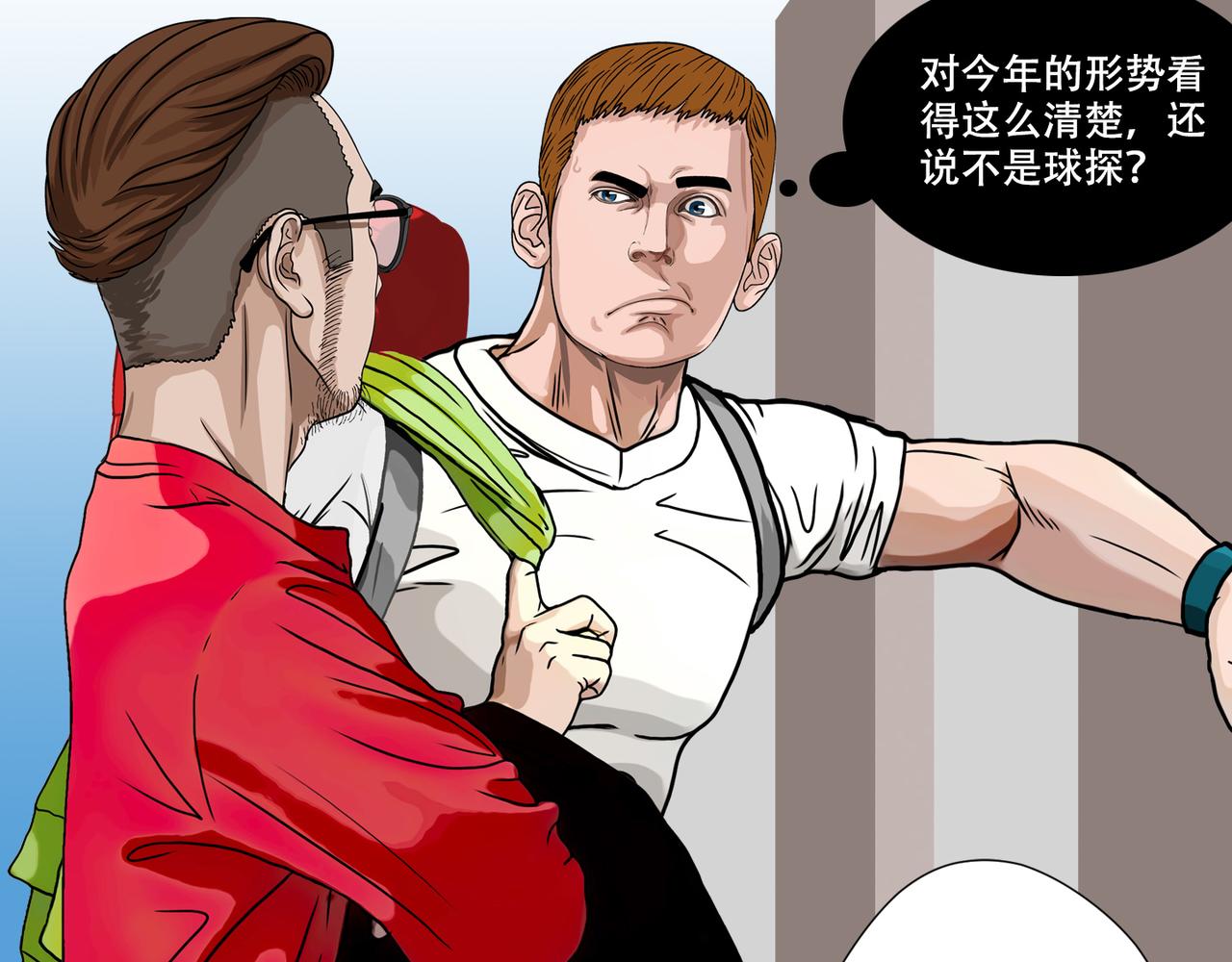 第44话  大胜(1/2)-第42话