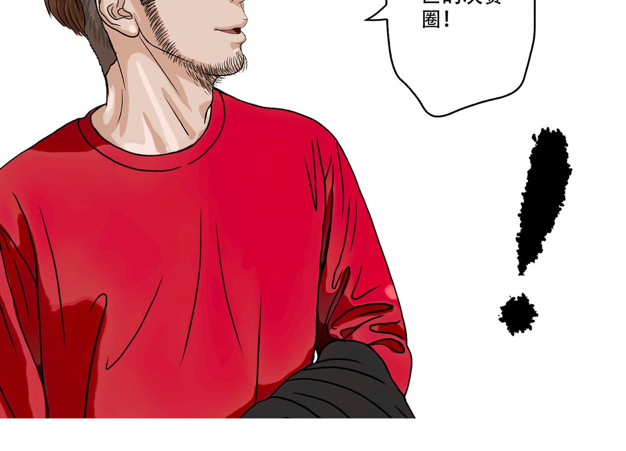 第44话  大胜(1/2)-第42话