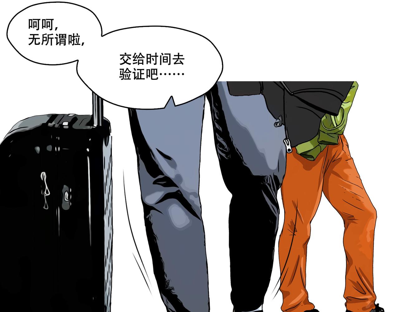 第44话  大胜(1/2)-第42话