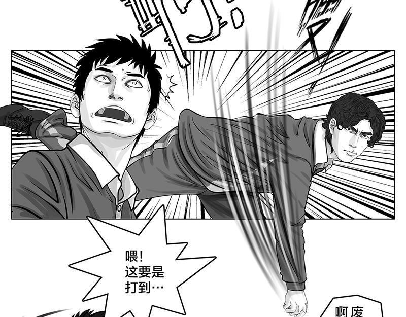 第8话 再次确认，超级王牌-第6话