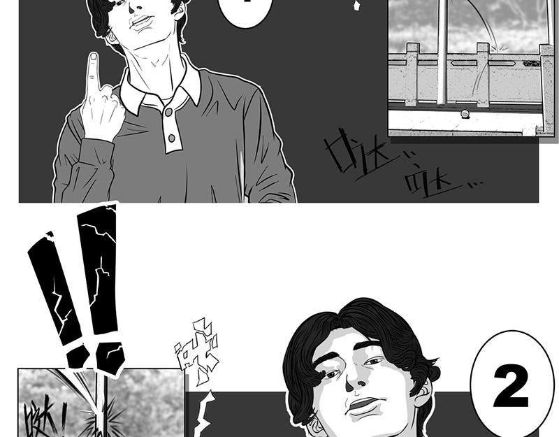 第8话 再次确认，超级王牌-第6话