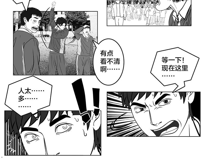 第8话 再次确认，超级王牌-第6话