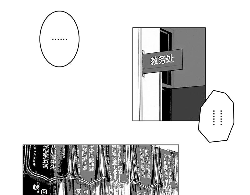 第10话 豪言壮语，能收回吗-第8话