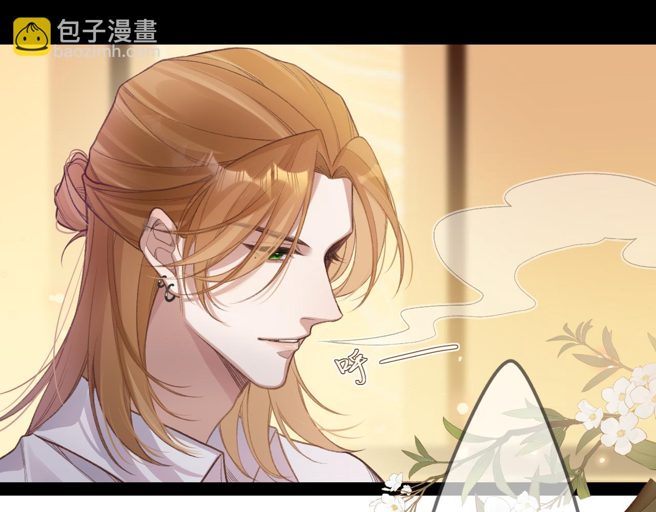 第1话    怀夏(1/5)-第2话