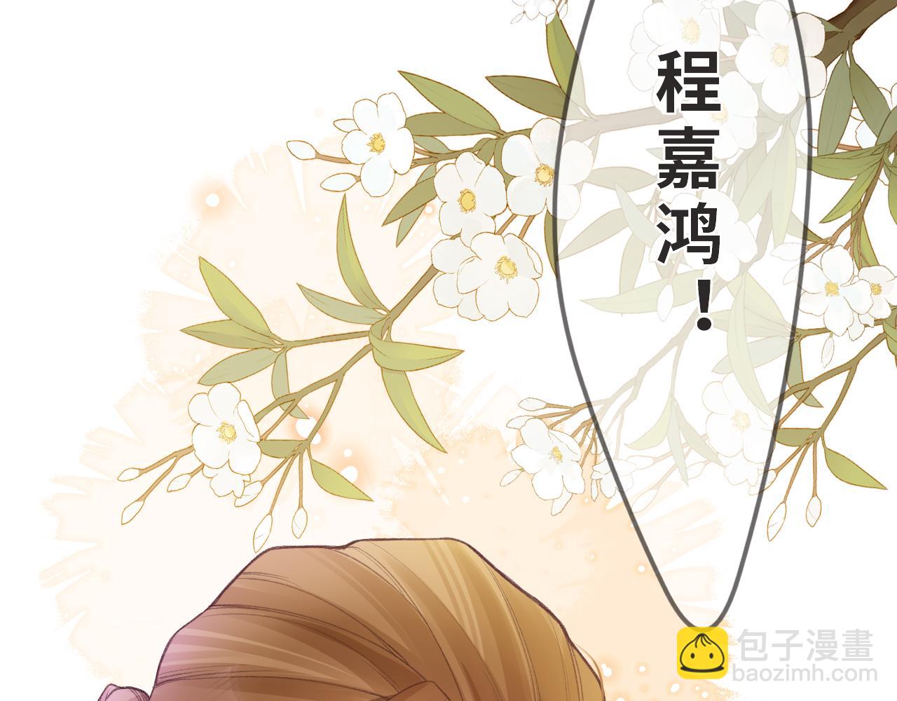 第1话    怀夏(1/5)-第2话