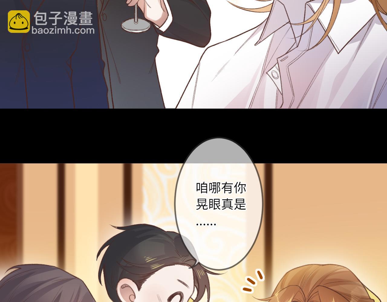 第1话    怀夏(1/5)-第2话