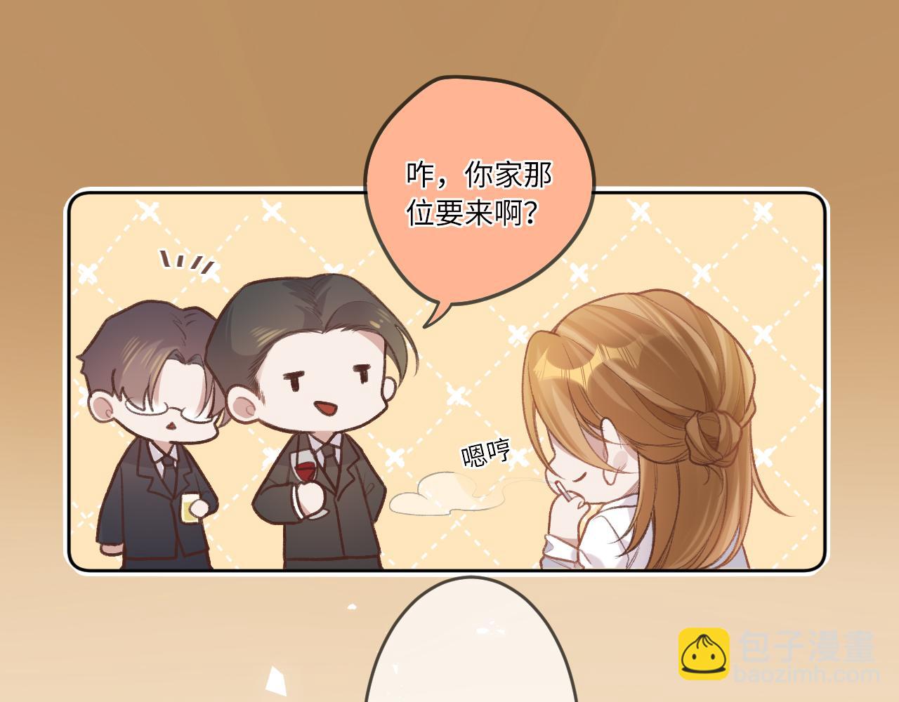 第1话    怀夏(1/5)-第2话