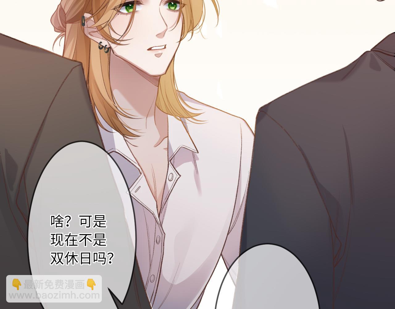 第1话    怀夏(1/5)-第2话