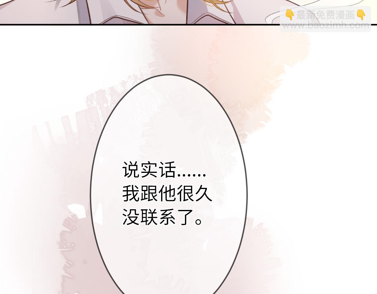 第1话    怀夏(1/5)-第2话