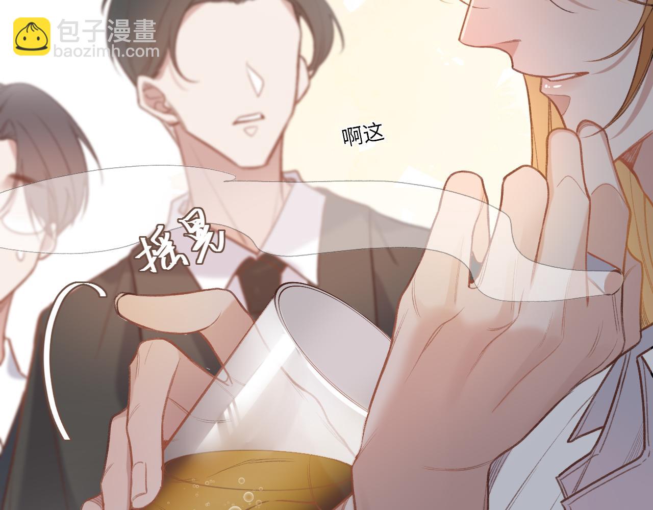 第1话    怀夏(1/5)-第2话