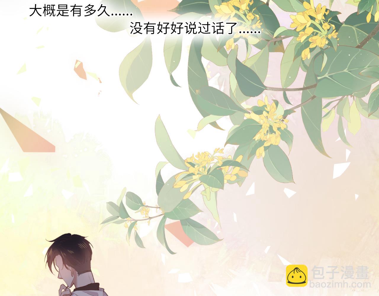 第1话    怀夏(1/5)-第2话